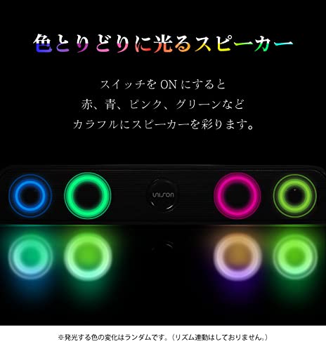 ワイヤレススピーカー ユニゾンネオン 6