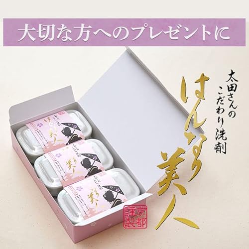 はんなり美人 台所用合成洗剤 1