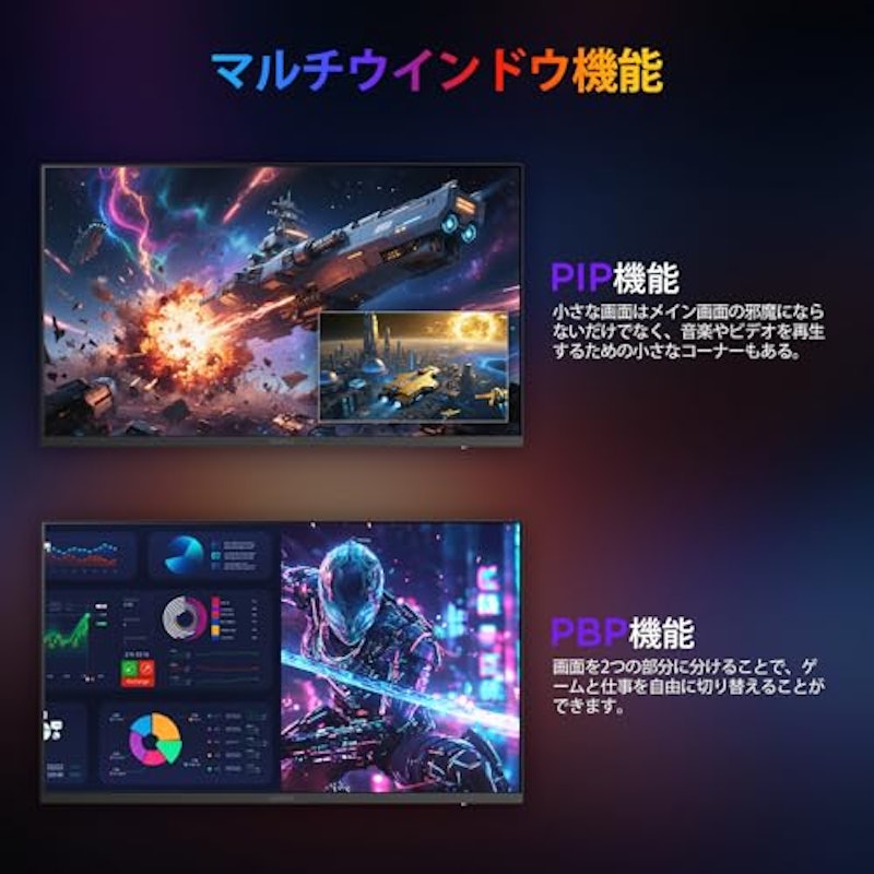 ゲーミングモニター 10