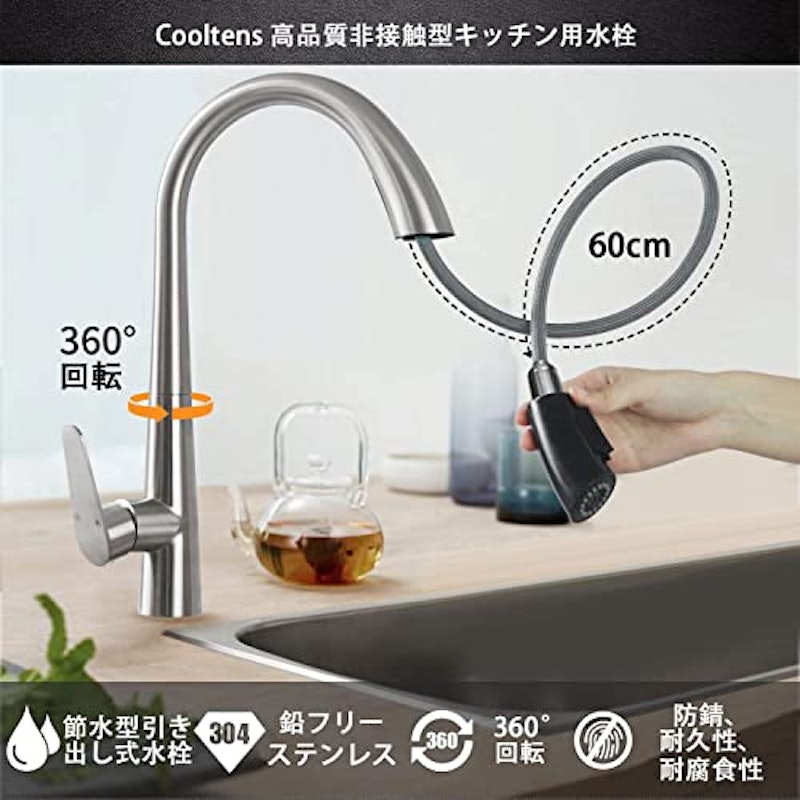 タッチレス水栓 3
