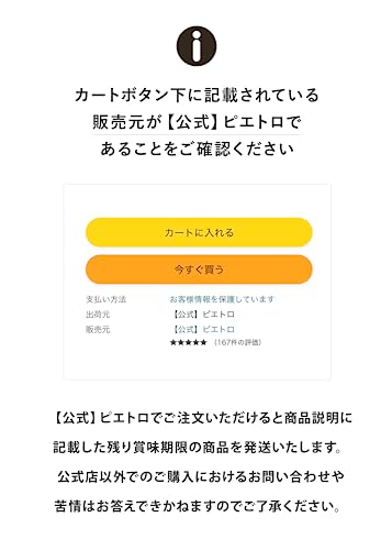 おうちパスタ バジル 7