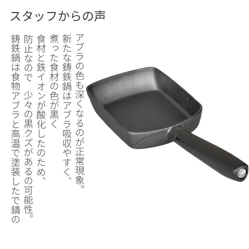 お弁当用卵焼き器 3