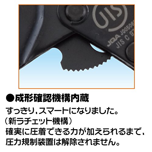 圧着工具 4