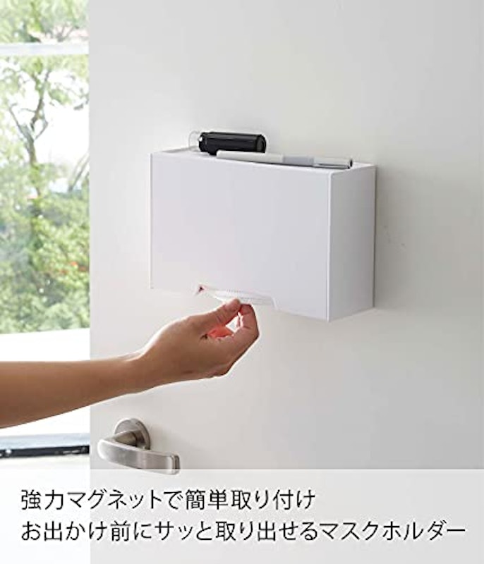 ツーウェイマスク収納ケース スマート 2