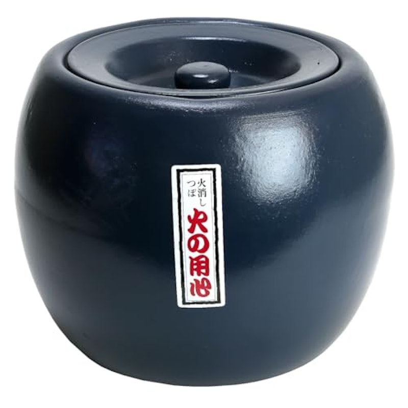 炭火消し壺 夏目火消 1