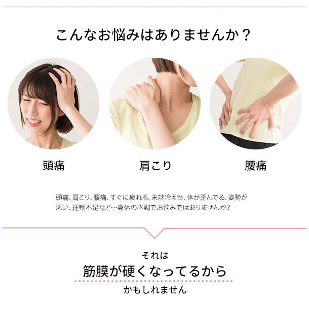 ヨガポール muscle 3