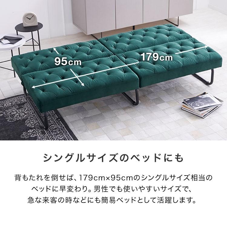 ソファベッド 2
