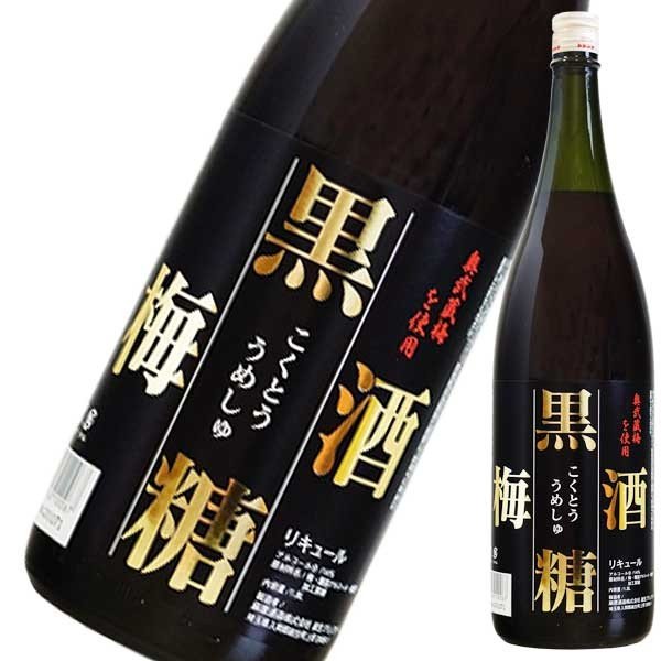 2022年】黒糖梅酒のおすすめ人気ランキング20選 | mybest