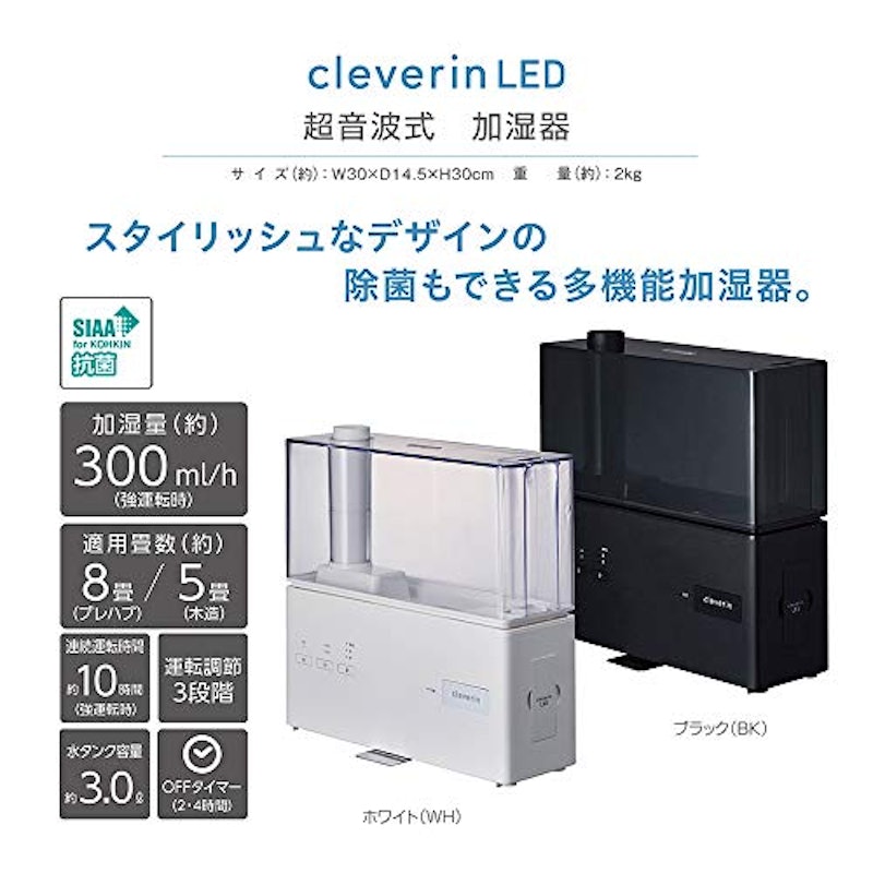 超音波式 加湿器 6
