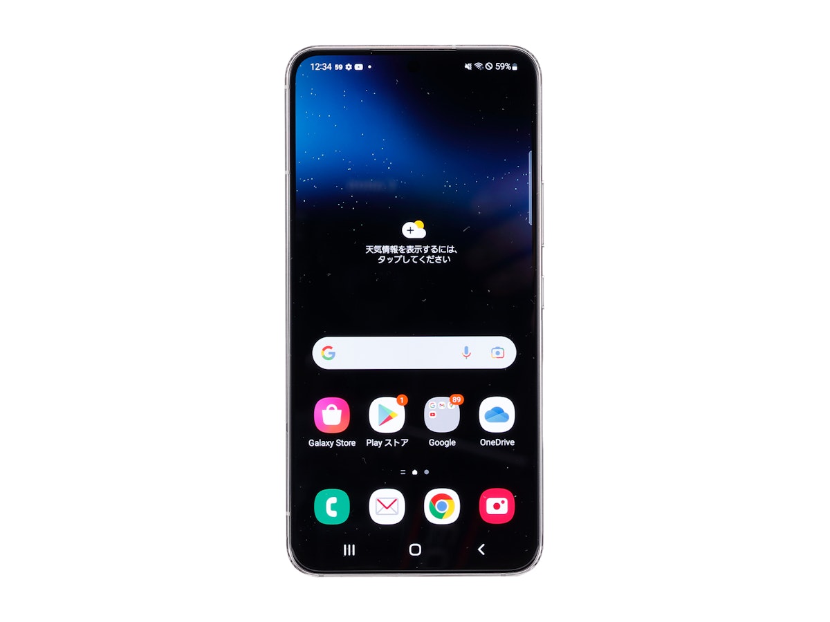 SAMSUNG Galaxy S22をレビュー!クチコミ・評判をもとに徹底検証 SAMSUNG Galaxy S22をレビュー!クチコミ・評判をもとに徹底検証