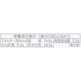 新宿中村屋 欧風ビーフカリー コク香るビーフの芳醇仕立てをレビュー!クチコミ・評判をもとに徹底検証 5