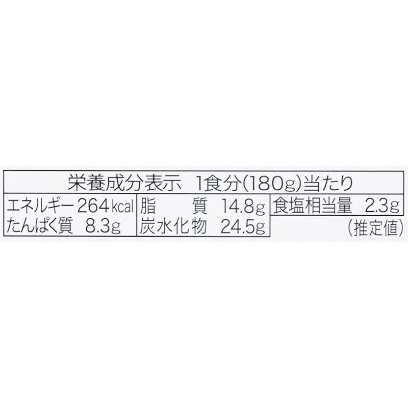 欧風ビーフカリー コク香るビーフの芳醇仕立て 5