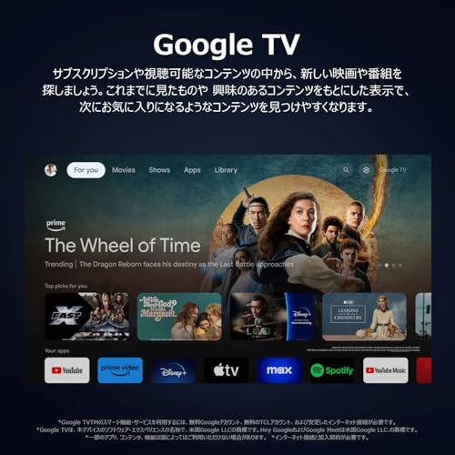 液晶テレビ 9