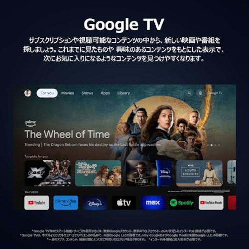 液晶テレビ 9