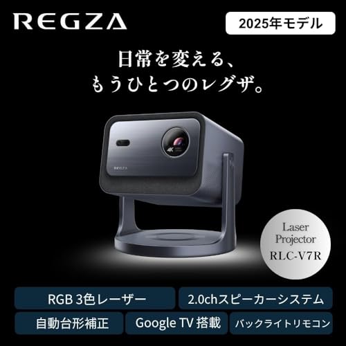 4Kプロジェクター 4