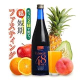 ジュースクレンズ向けドリンクのおすすめ人気ランキング【2026年7月】 5