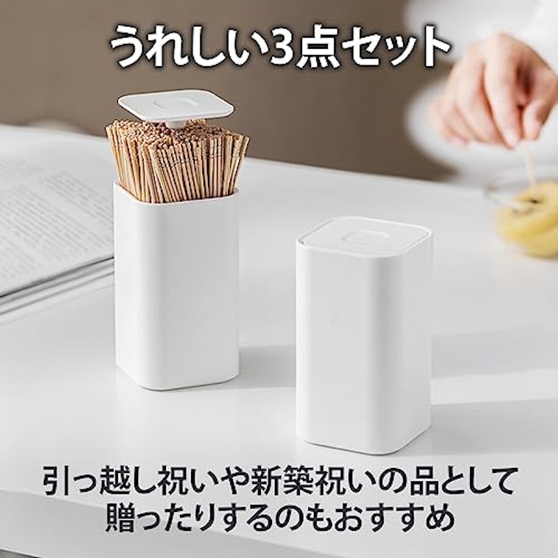 爪楊枝ケース 5