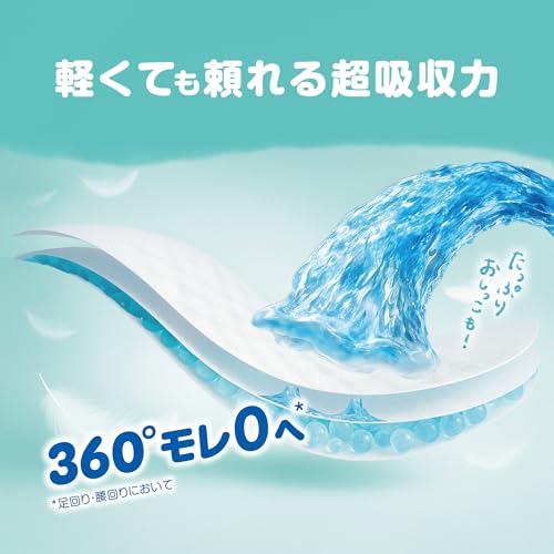超吸収エアリー パンツ 5