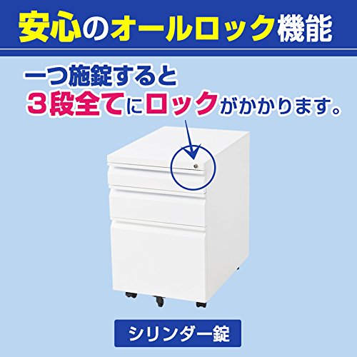 オフィスワゴン 6