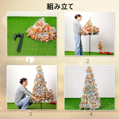 クリスマスツリー ポップアップ式 5