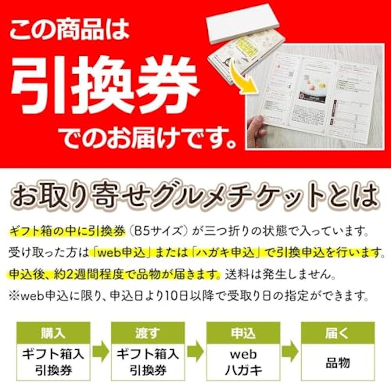 選べるワインギフト券 3