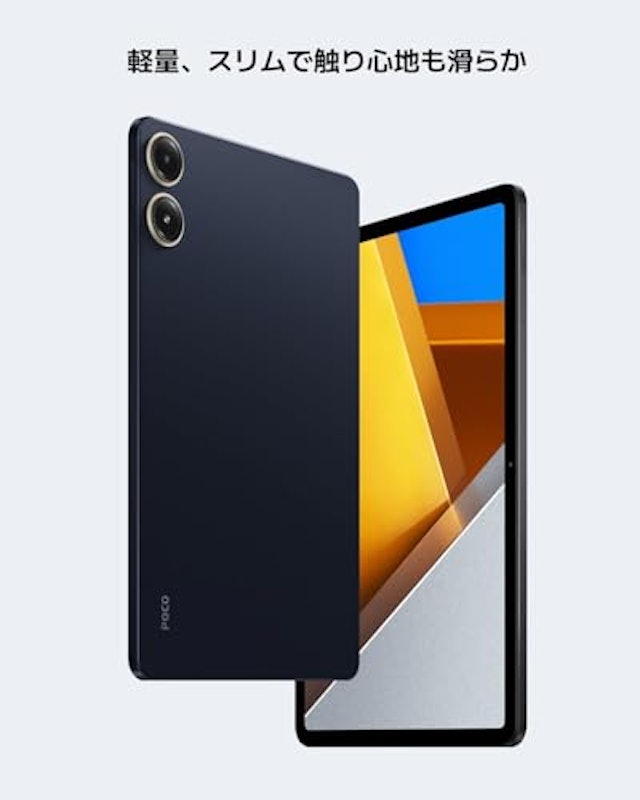 Pad 7