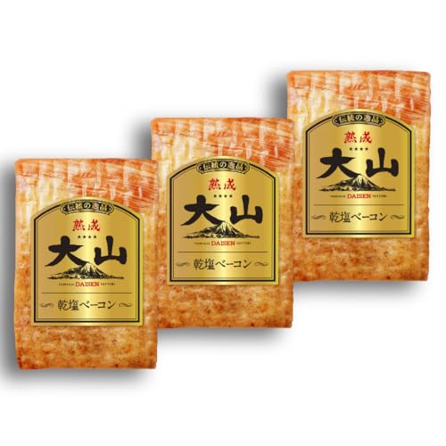 熟成乾塩ベーコン 1