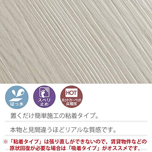 フロアタイル 3