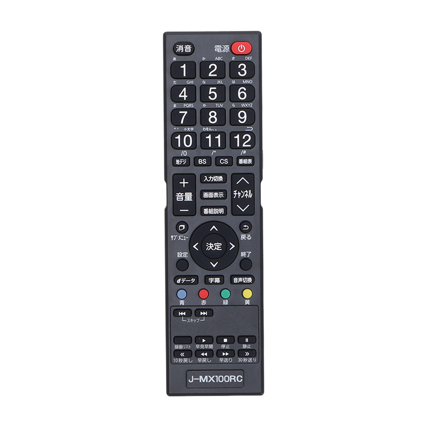 液晶テレビ 6