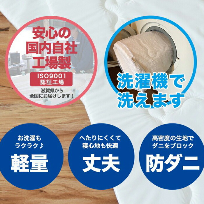  ベビー敷き布団 2