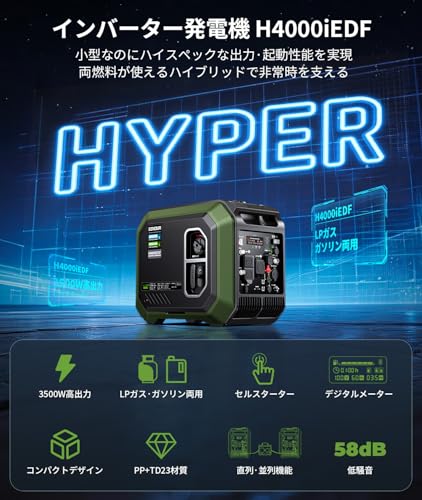 EENOURの発電機のおすすめ人気ランキング【2026年10月】 | マイベスト