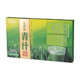 【徹底比較】飲みやすい青汁のおすすめ人気ランキング【2026年】 5