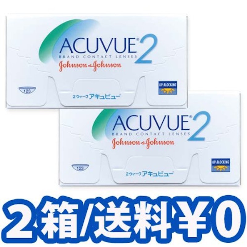 2ウィーク 1