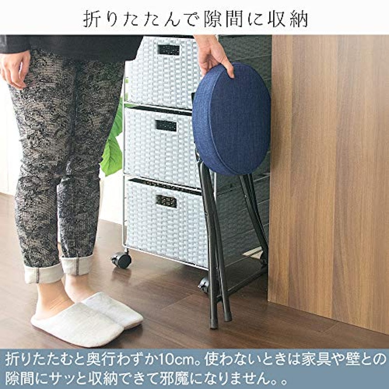 折りたたみスツール 5