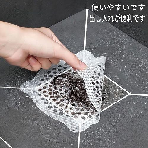 排水口シール 2