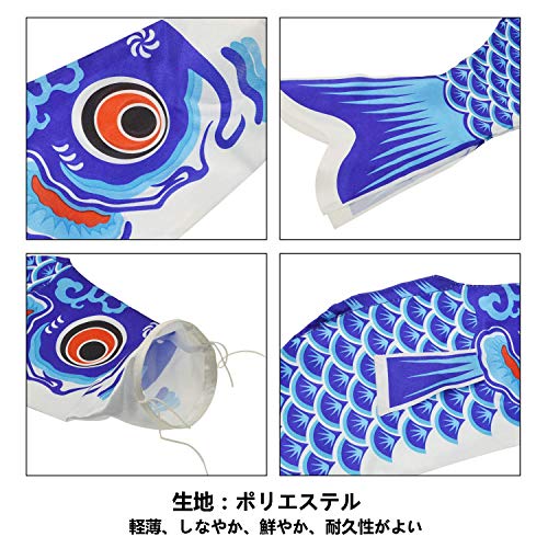 鯉のぼり 五色吹流しセット 2