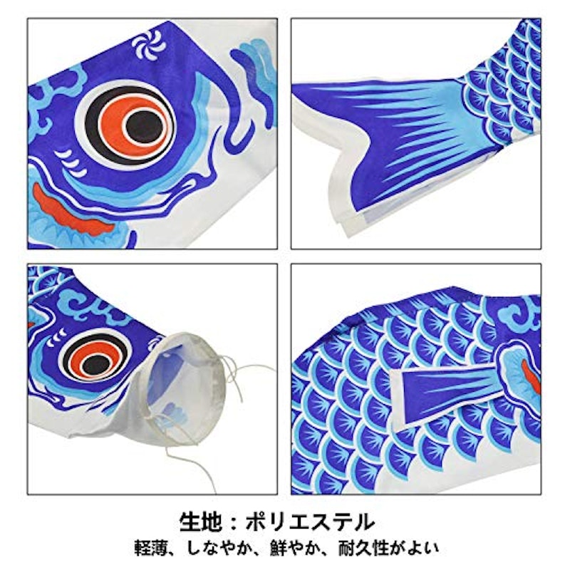 鯉のぼり 五色吹流しセット 2