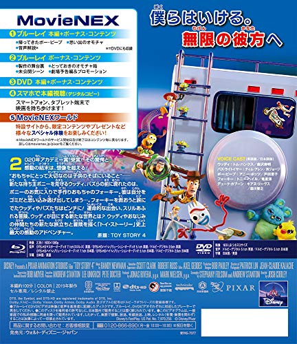 ディズニーのDVDのおすすめ人気ランキング【2026年6月】 | マイベスト