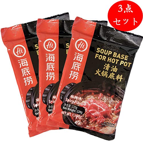 21年 鍋の素のおすすめ人気ランキング25選 Mybest