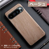 木目レザースマホケース 10