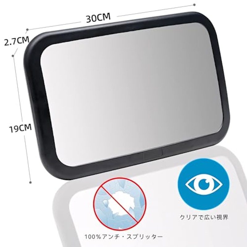 後ろ向きチャイルドシート 7