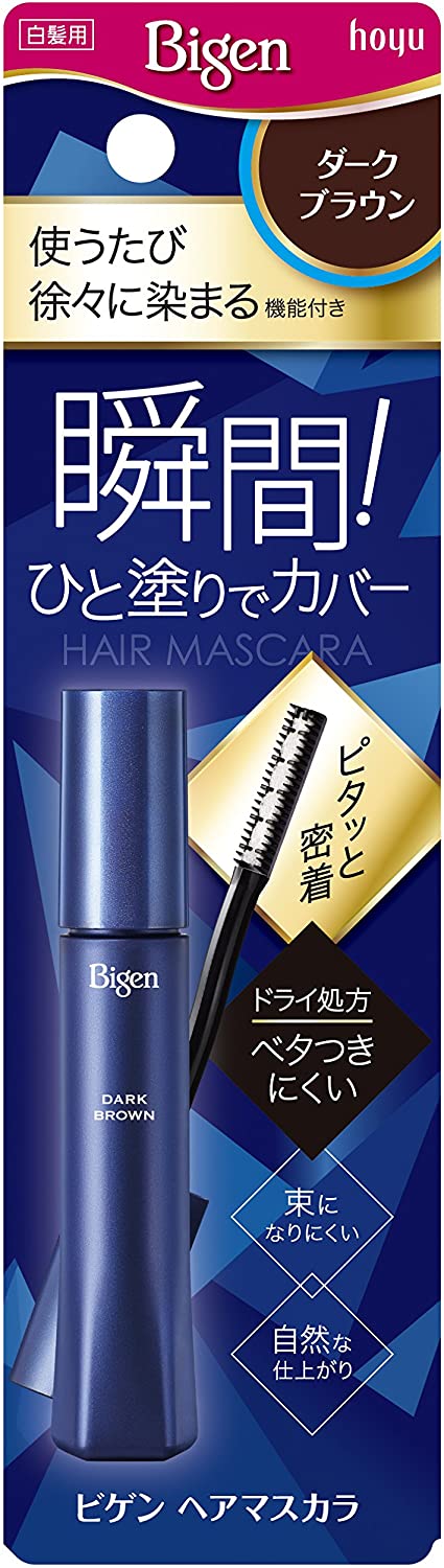 2023年】ヘアマスカラのおすすめ人気ランキング16選 mybest