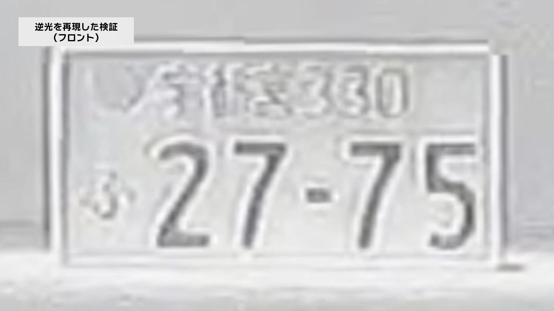 ミラー型ドライブレコーダー 8