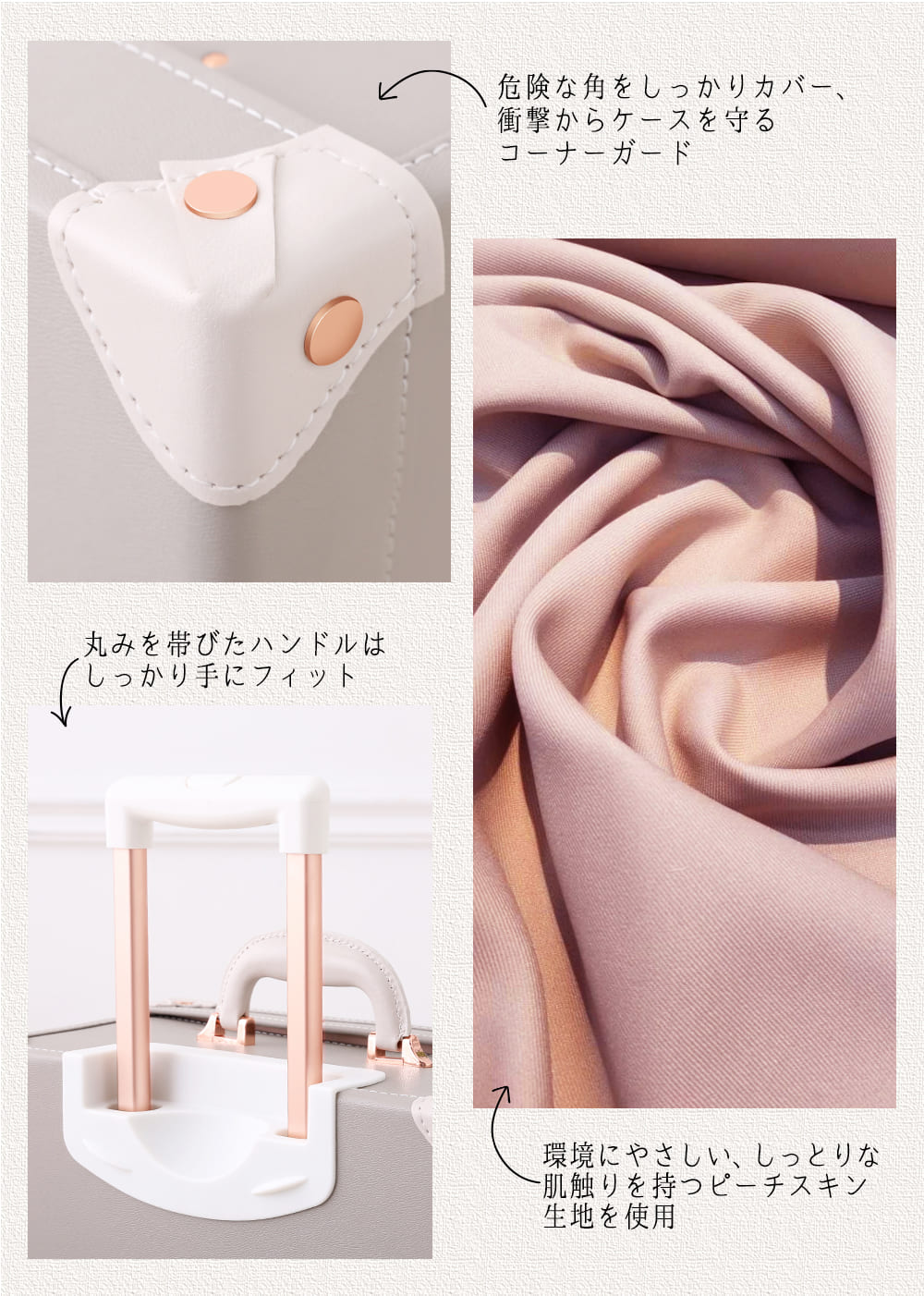 キャリーケース 3