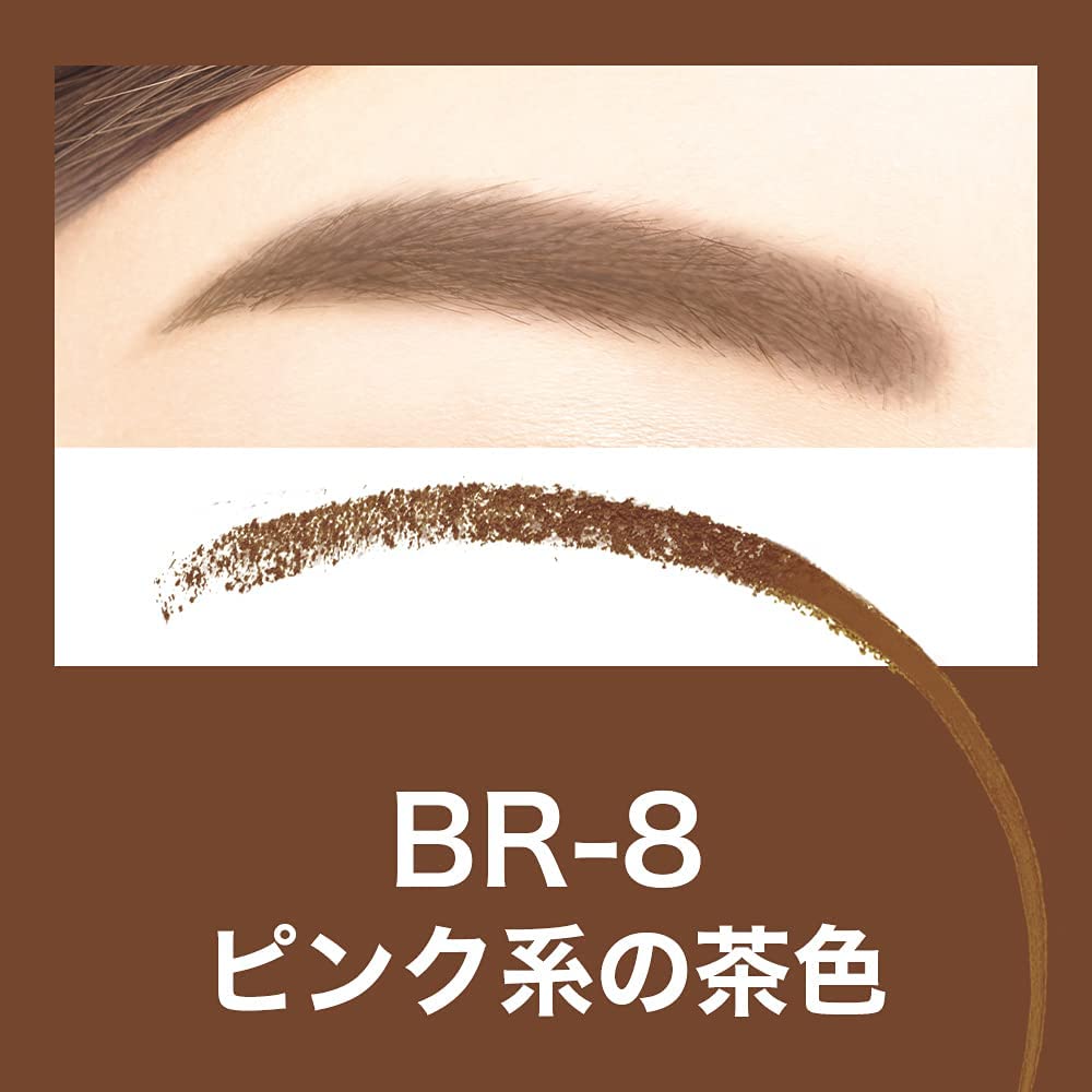 ファッションブロウ パウダーインペンシル N 2