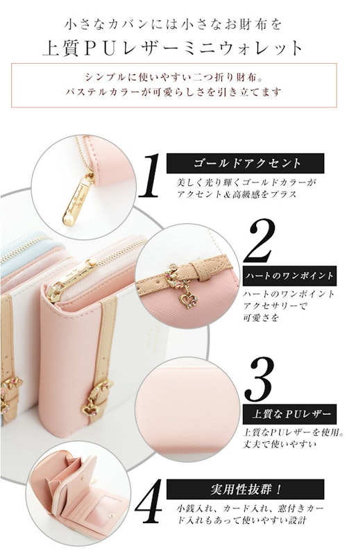 財布 2