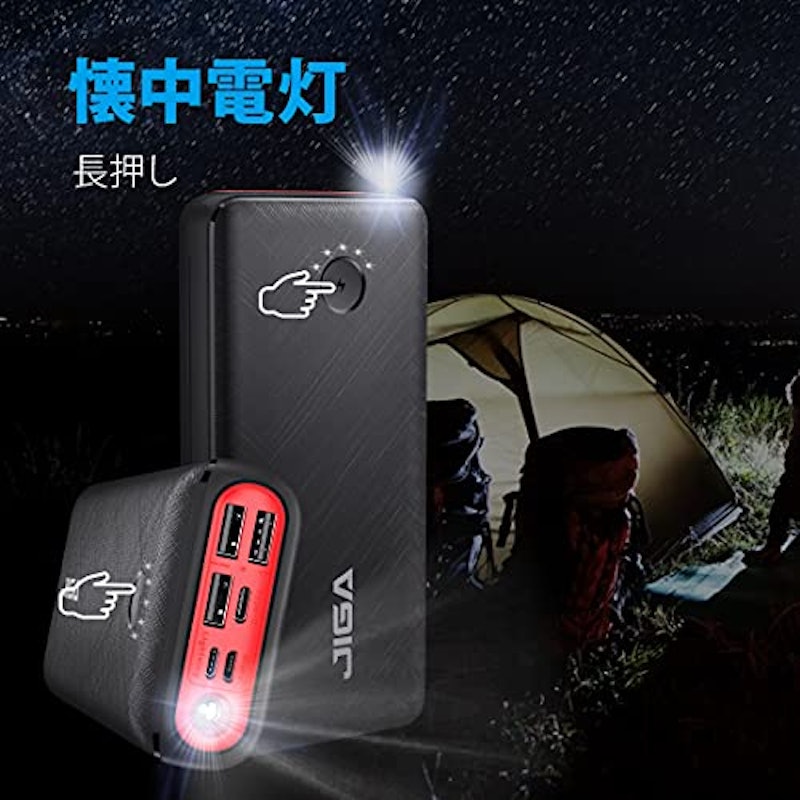 モバイルバッテリー 3