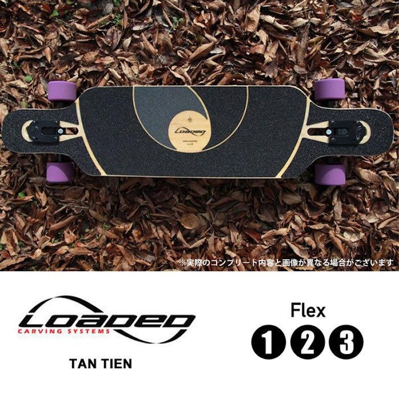 TAN TIEN 1