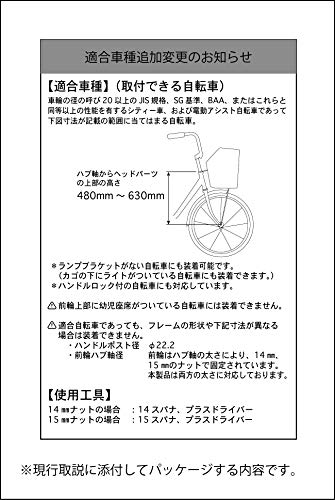 デラックスカサホルダー 3