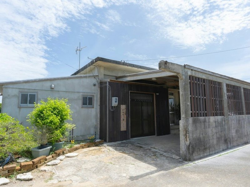 伊江島古民家宿 いしぐっぷ 1